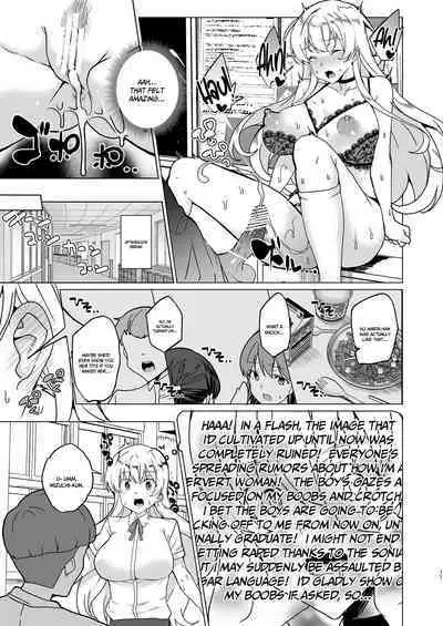 Joukyuu Seishi Chakushou Gimuka! EX1