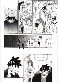[Dowman Sayman] VIDE