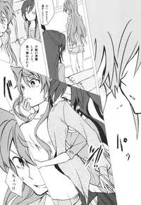 (C85) [HB (Futoo)] Wunsch (Senki Zesshou Symphogear)