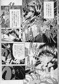 (CR25) [Circle Taihei-Tengoku (Horikawa Gorou)] ERIKA (Toushou Daimos)