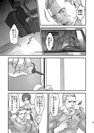 THE HAPPY NIGHTMARES