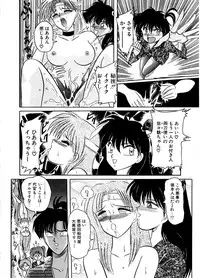 [SR Watanabe Makoto] DOHC Girl