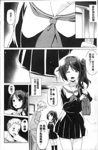 [Taishinkokuoh Anton] Dashite Itte Ii no [Chinese]