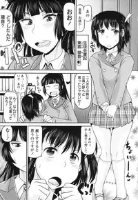 [Deep Valley] Haramase!! Seishun