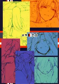 (C94) [S Shoten (3e)] Nazo no Onna B (THE IDOLM@STER)