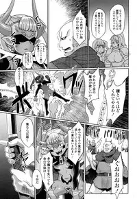 Towako San [Digital]