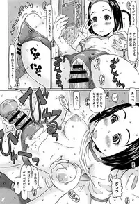 [EB110SS] Ippai Asonda Yo