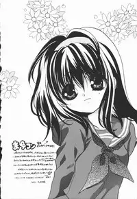 [Ryuga Syo] Mayutan Complex