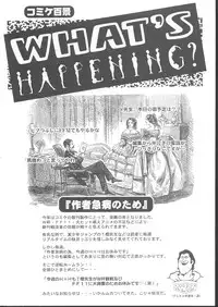 (C62) [KACCHU MUSUME (Various)] Osashimi Bokujou (Various)