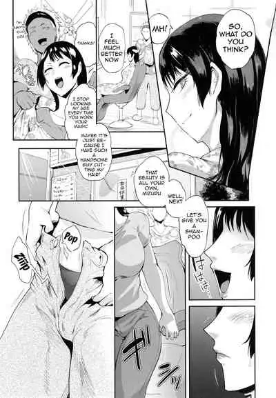 KAENBOSHI Ch. 1-5