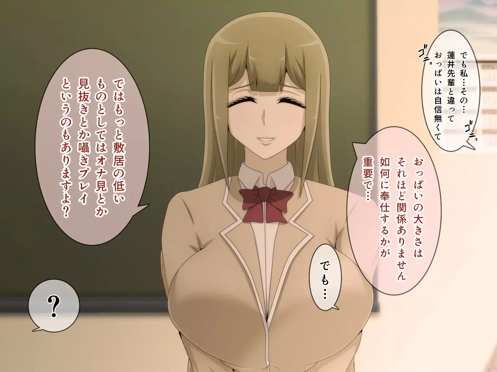 Shiritsu Harukawa Gakuen Rifure-bu ~Houkago Shasei Kaijo no Bukatsudou~