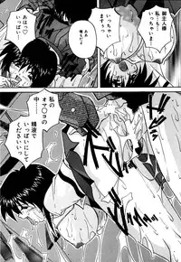 [Branshea] Imouto to Boku no Koi