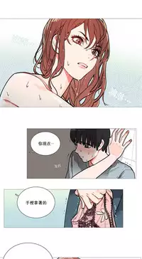 [The Jinshan] Sadistic Beauty | 虐美人 Ch.1-47[Chinese] [17+沒有漢化]