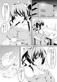 [Yuruyuru GTS (toka)] Futa Imo!