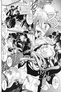 [Yamanashi Kaname] Misshitsu nite (COMIC SIGMA 2010-11 Vol.50)