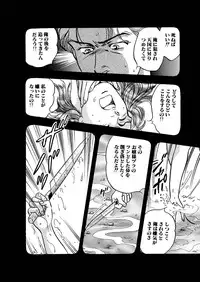 [Big Island] Tears of the Dragon