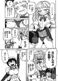 domina no do ch6 raw