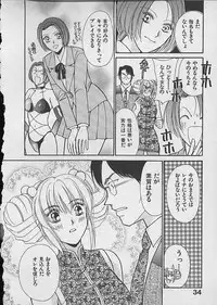 [Kawamoto Takahiro] HANA-BIRA