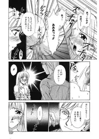 [Gotoh Akira] 21 Ji no Onna ~Newscaster Katsuki Miki~ 1 [Digital]