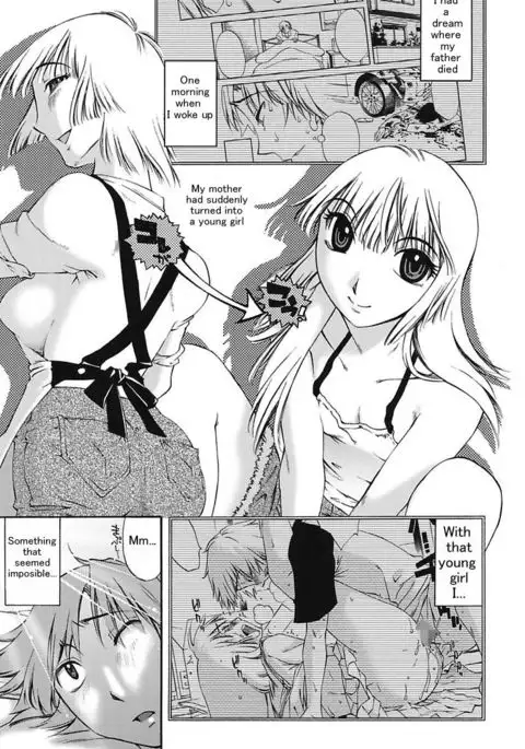 Chiisana Mama to H na Jijou Ch. 1-2