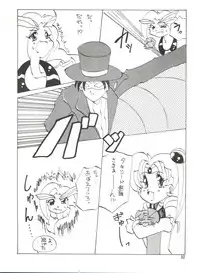 (CR13) [Ariari no Nashinashi (Various)] SEE YOU AGAIN 10 (Various)