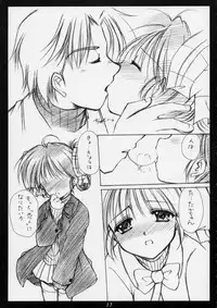 (CR30) [Imomuya Honpo (Azuma Yuki)] innocence (Gunparade March)