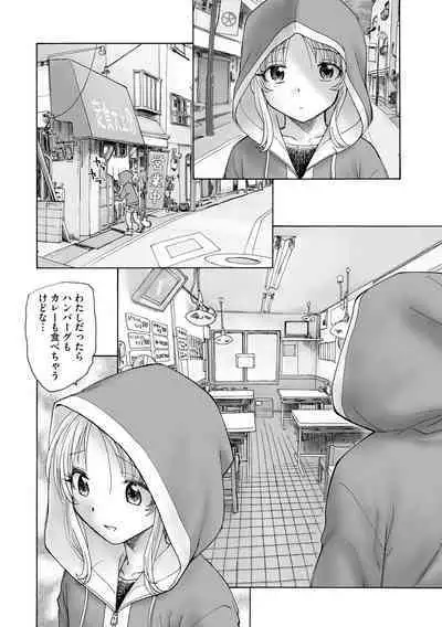 Cyberia Plus Vol. 19