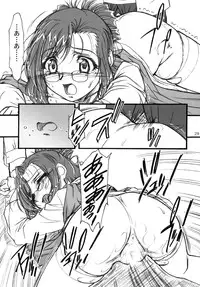 (CR31) [MEKONGDELTA (Route39, Zenki)] S.F.F vol.1 (Onegai Teacher)