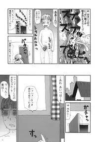 [Machino Henmaru] Kakkoii Jitensha