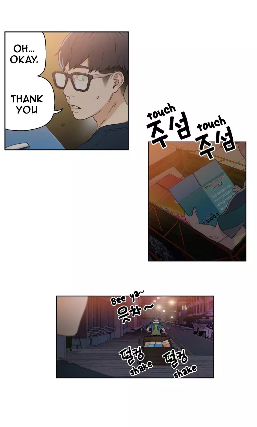 Sweet Guy Ch.1-49.5