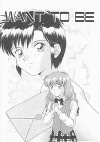 [Imanaga Satoshi] My Classmate