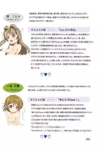 (C94) [Mutekei Fire (Yuuichi)] ND-special Volume 6 (Various)