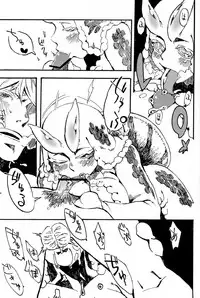 (C84) [Niku Drill (Kanemaki Thomas)] Jingai Shunman 7