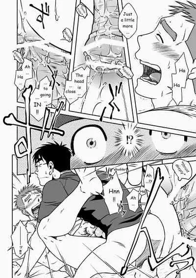 Akitaku Kikaku (Taku Hiraku) Ao [Eng]