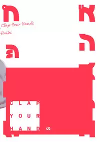 [Haikibutsushorijou (Haiki)] Clap Your Hands [Digital]