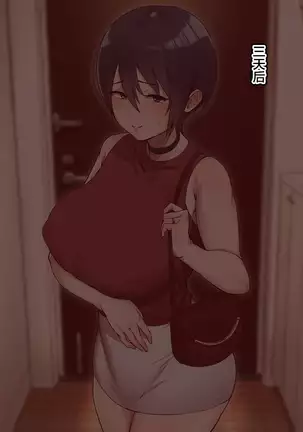 Netoraseta Tsuma ga Ochiru made