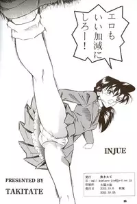 (CR32) [Takitate (Kantarou)] Injuu ~The Beast from Darkness~ (Detective Conan/Meitantei Conan/Case Close)