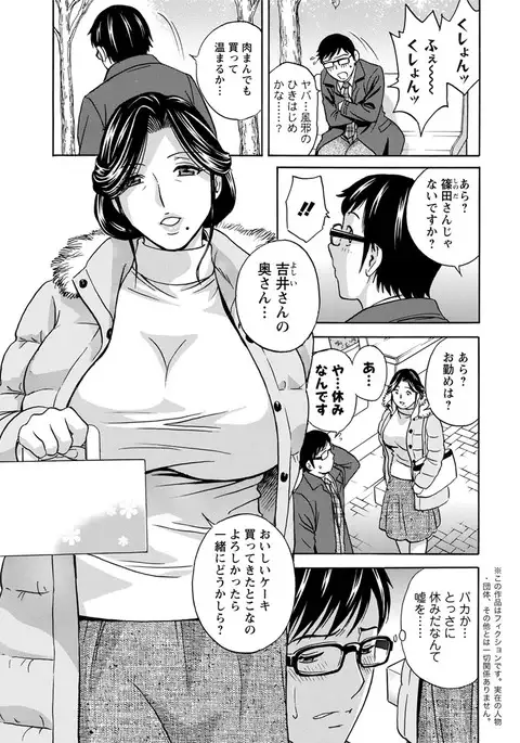 Action Pizazz 2017-02