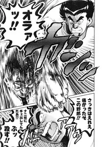 [Chataro] Nami SOS! First Battle (reprinted edition)