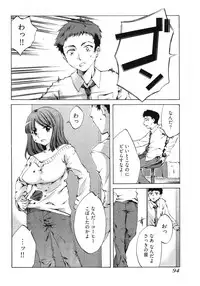 [Emua] E-Communication