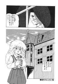 [Kazusa Shima] My Doll