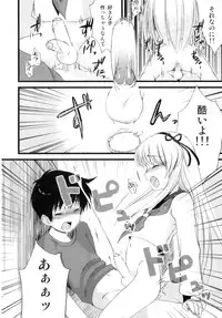 [NemuNemu] Otokonoko-Tic