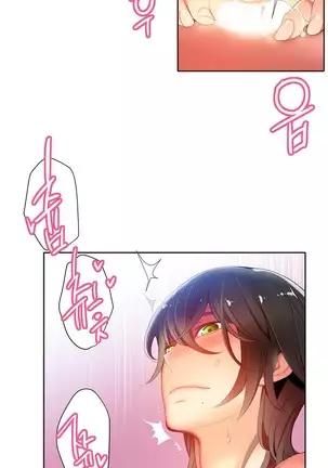 Lilith`s Cord Ch.0-26