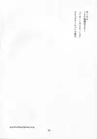 (C72) [Z-Tabukuroneco-House (Gyonikun)] TO-LOVE-L2!! (To LOVE-Ru)