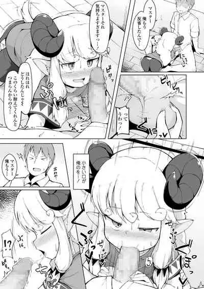 Towako Oboro Emaki Hachi