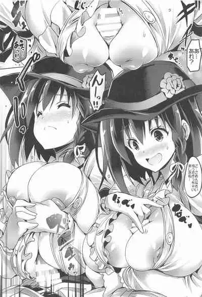 BUSTER CHAIN Material 01 Soushuuhen