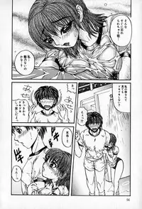 [Shunmin Mutsumi] Slave Lesson