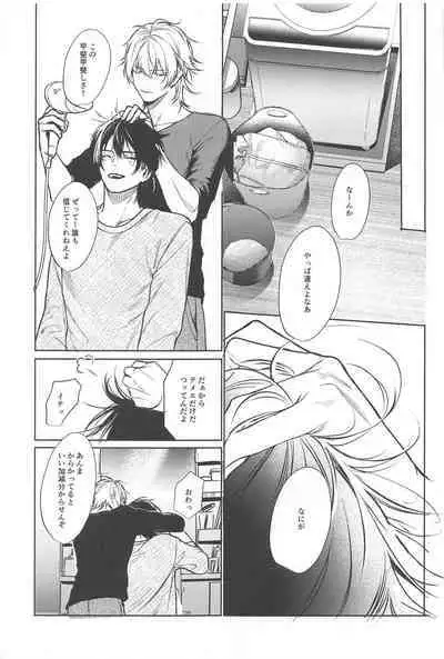 Good morning, my dear