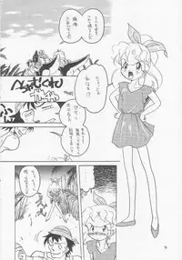 [Momo no Tsubomi (Various)] Lolikko LOVE 3 (Various)