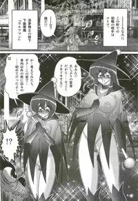 [Kamitou Masaki] Majokko Witch Shimai - Ruru & Ruka